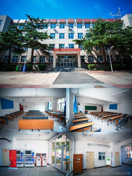 北京理工大学国际教育学院房山校区校园风景