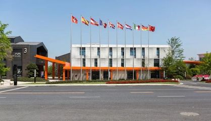 行业盛会 | WIDC 2018世界工业设计大会即将召开!