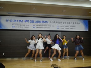 我校师生赴韩国访问交流