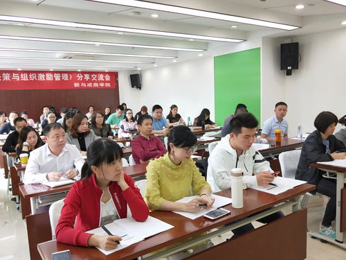 如何鉴别国际mba的教学是否规范