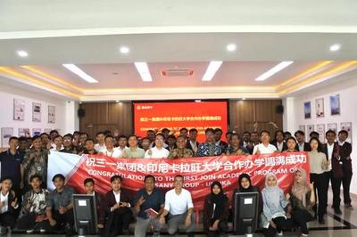 首个海外合作&ldquo;三一班&rdquo;正式开班