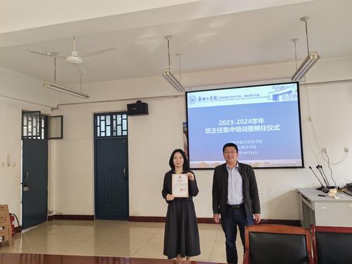 莫斯科航空科技学院 国际教育学院召开2023 2024学年班主任聘任暨培训会