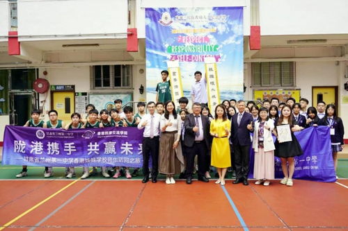 宇星国际教育集团携手香港国际交流学院，共促陇港教育合作新发展