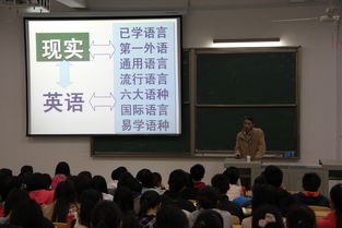 英语学习与国际理解——李祥坤教授做客通识教育学院、国际教育学院