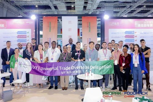 2025年上海国际食品加工与包装机械展览会联展 国际教育学院的参与与机遇