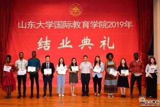 国际教育学院2019届国际学生结业典礼圆满举行